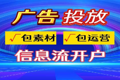 百度推广开户的五大优势及成功应用案例