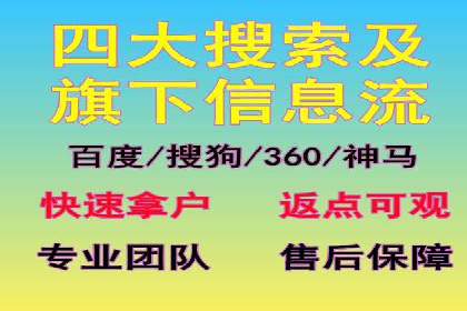 SEM案例：如何提高转化率