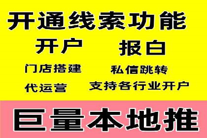 抖音信息流代理实战：教你玩转短视频广告