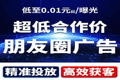 百度竞价代运营公司如何实现广告投放的精准定位