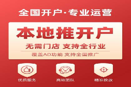 百度推广：品牌宣传的利器